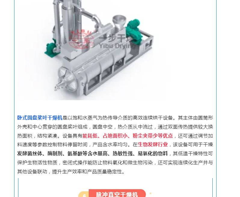南宫NG28·(集团)相信品牌力量有限公司