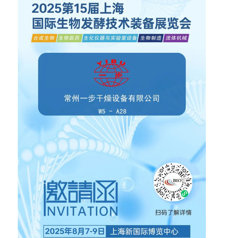 南宫NG28·(集团)相信品牌力量有限公司