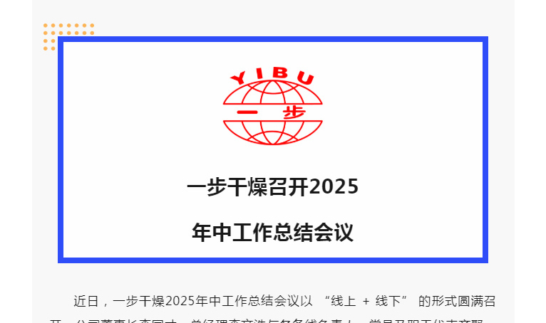 南宫NG28·(集团)相信品牌力量有限公司
