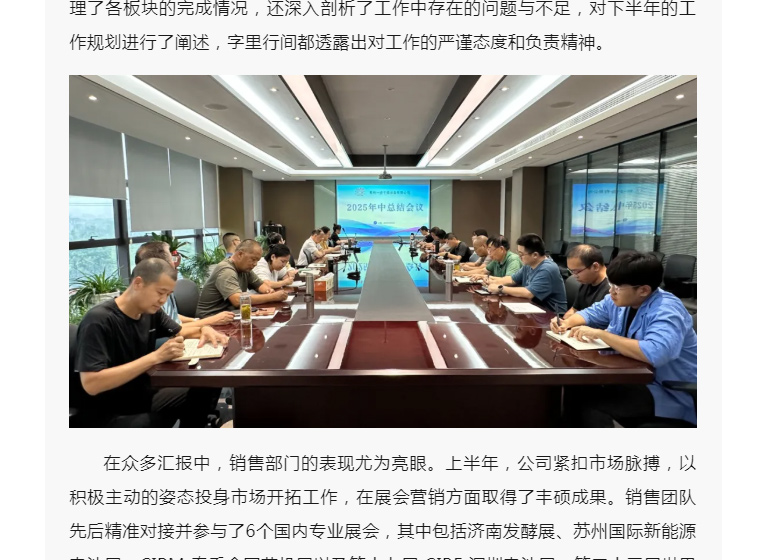 南宫NG28·(集团)相信品牌力量有限公司
