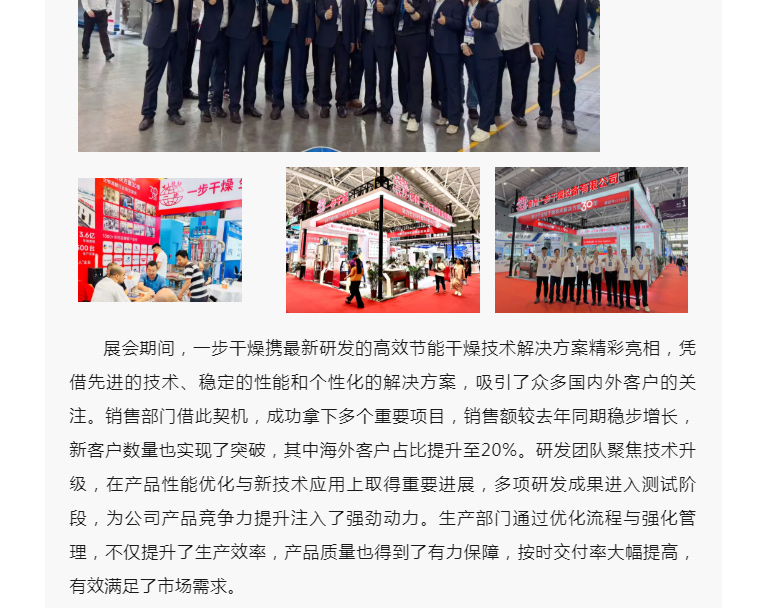 南宫NG28·(集团)相信品牌力量有限公司