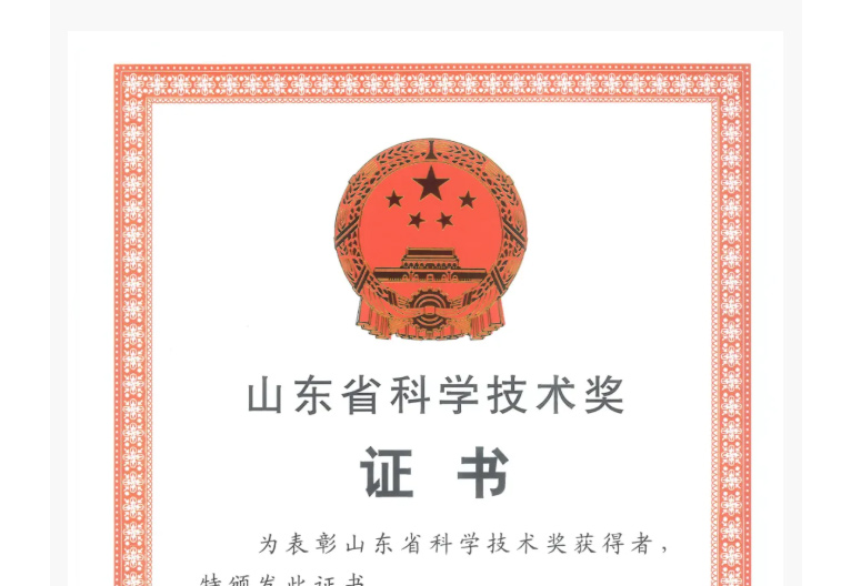 南宫NG28·(集团)相信品牌力量有限公司