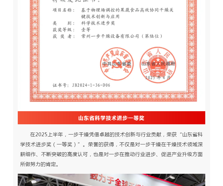 南宫NG28·(集团)相信品牌力量有限公司