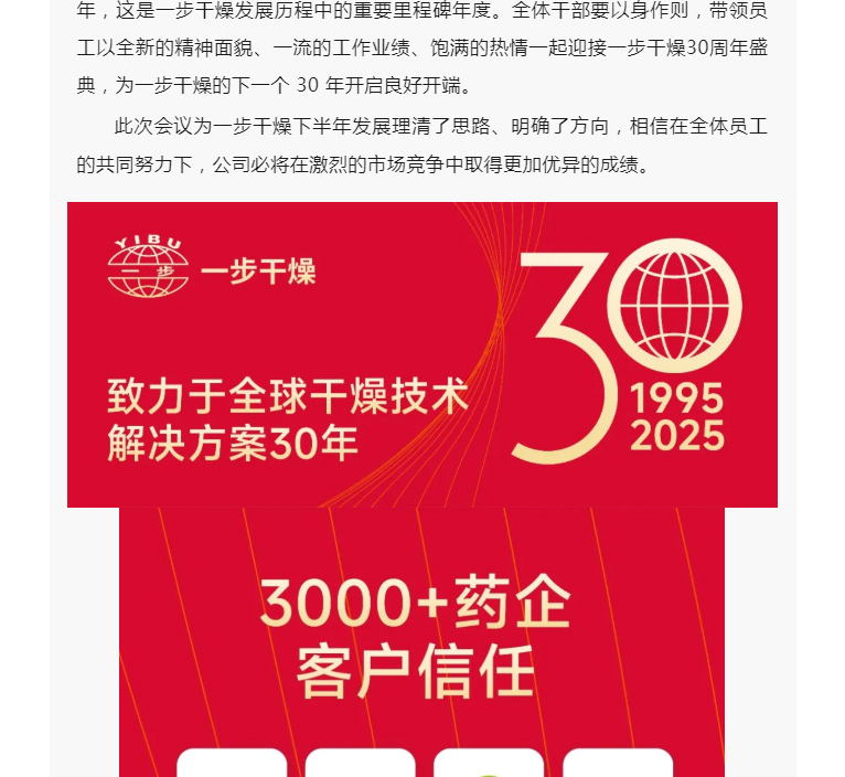 南宫NG28·(集团)相信品牌力量有限公司