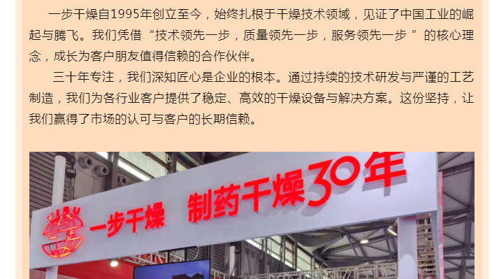 南宫NG28·(集团)相信品牌力量有限公司