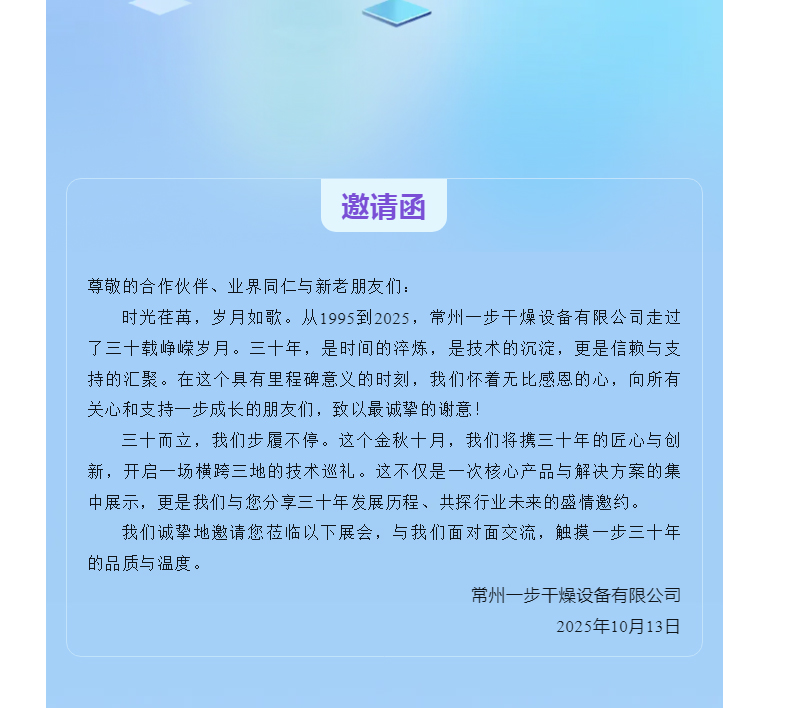 南宫NG28·(集团)相信品牌力量有限公司
