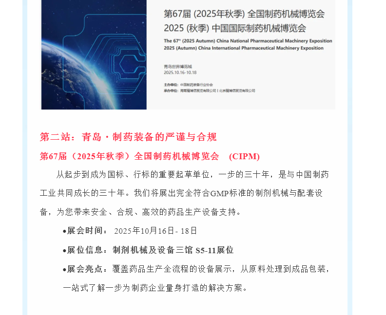 南宫NG28·(集团)相信品牌力量有限公司