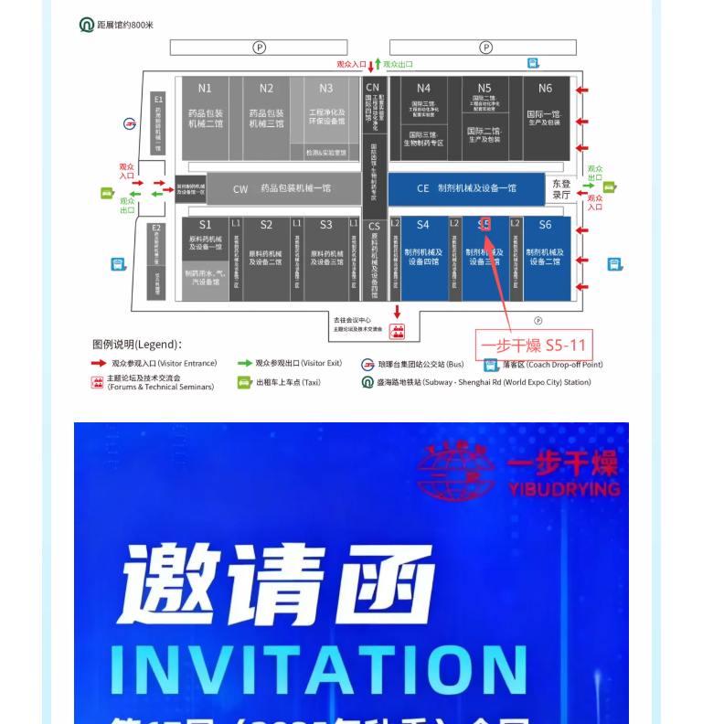 南宫NG28·(集团)相信品牌力量有限公司