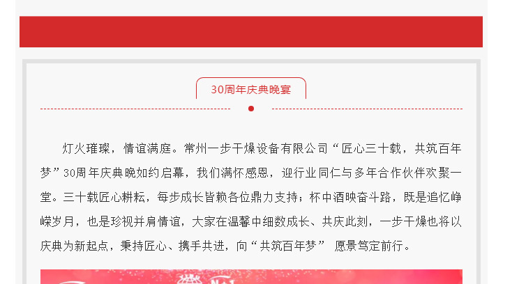 南宫NG28·(集团)相信品牌力量有限公司