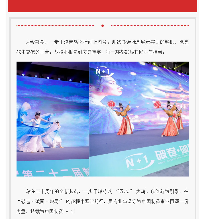 南宫NG28·(集团)相信品牌力量有限公司