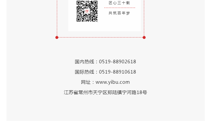 南宫NG28·(集团)相信品牌力量有限公司