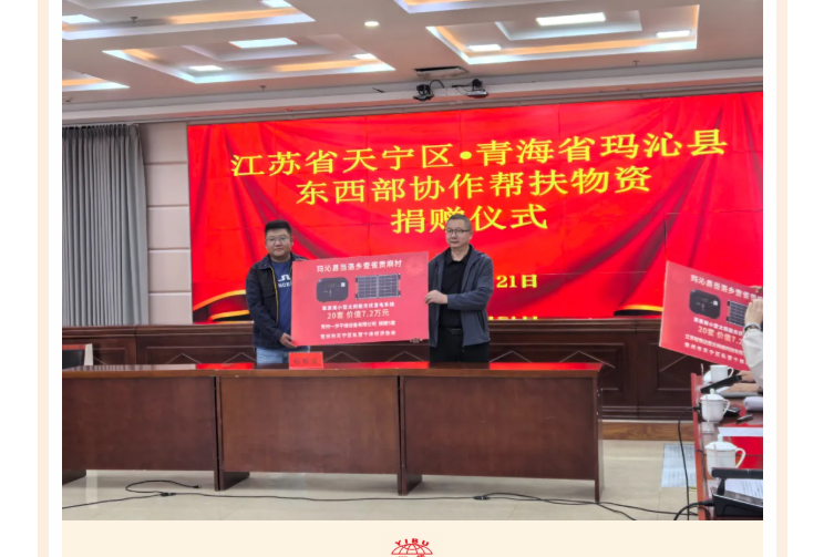 南宫NG28·(集团)相信品牌力量有限公司