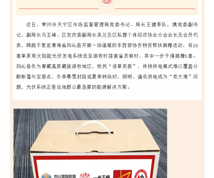 南宫NG28·(集团)相信品牌力量有限公司