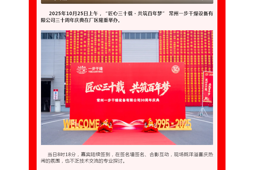 南宫NG28·(集团)相信品牌力量有限公司