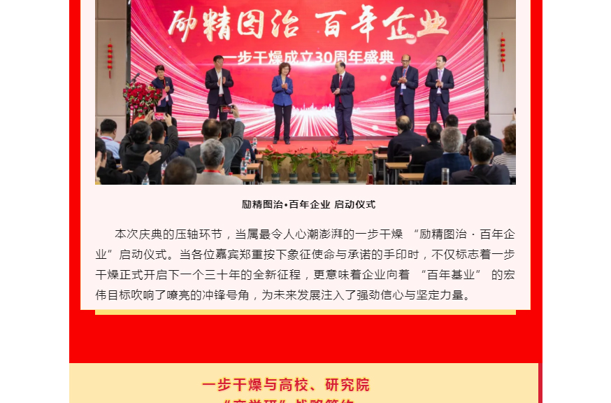 南宫NG28·(集团)相信品牌力量有限公司