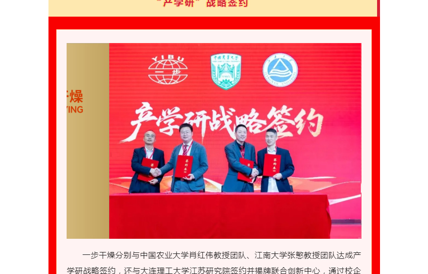 南宫NG28·(集团)相信品牌力量有限公司