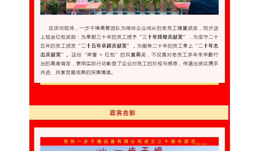 南宫NG28·(集团)相信品牌力量有限公司