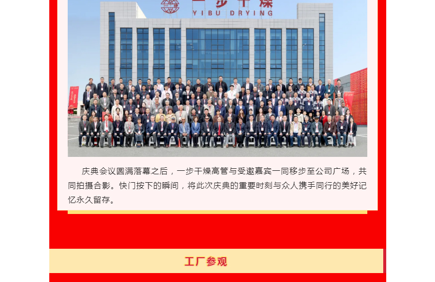 南宫NG28·(集团)相信品牌力量有限公司