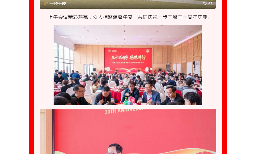 南宫NG28·(集团)相信品牌力量有限公司