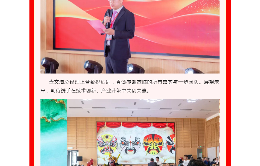 南宫NG28·(集团)相信品牌力量有限公司
