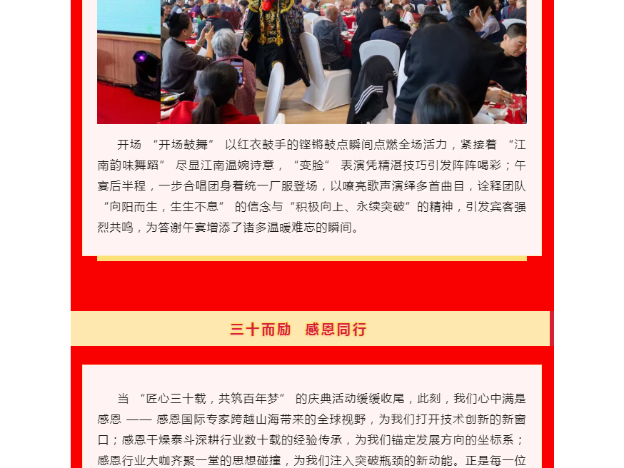 南宫NG28·(集团)相信品牌力量有限公司