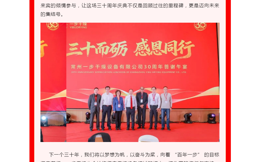 南宫NG28·(集团)相信品牌力量有限公司