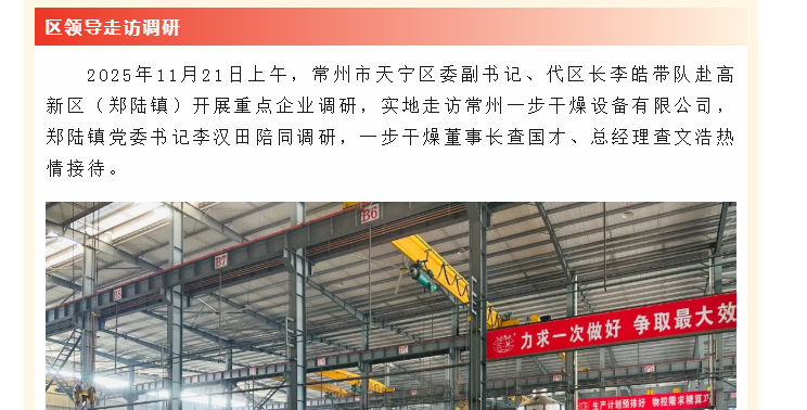 南宫NG28·(集团)相信品牌力量有限公司