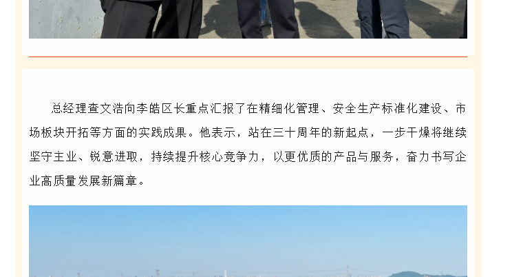 南宫NG28·(集团)相信品牌力量有限公司