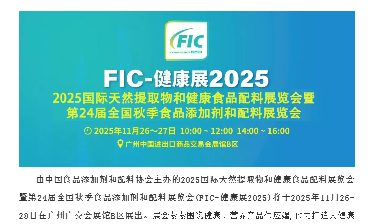 南宫NG28·(集团)相信品牌力量有限公司