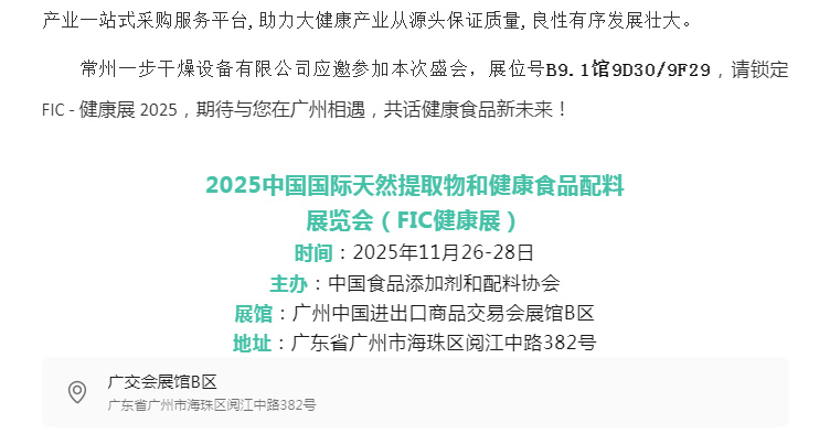 南宫NG28·(集团)相信品牌力量有限公司