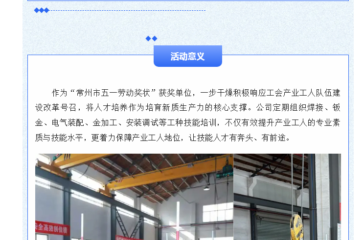 南宫NG28·(集团)相信品牌力量有限公司