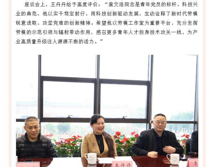 南宫NG28·(集团)相信品牌力量有限公司