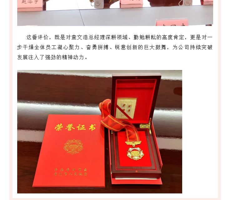 南宫NG28·(集团)相信品牌力量有限公司