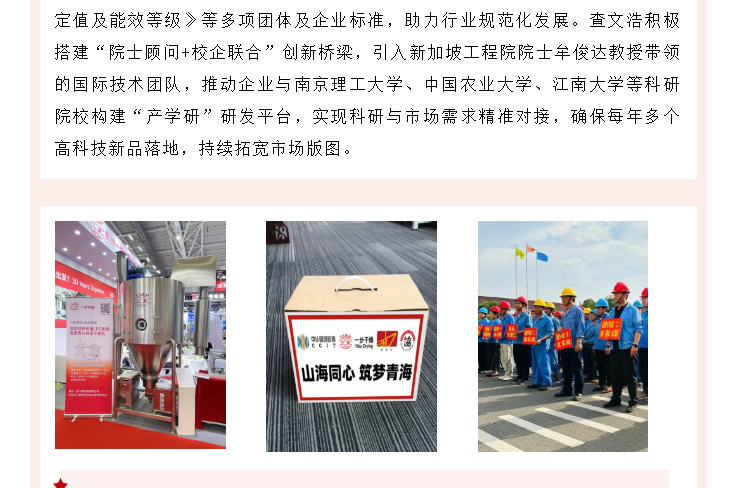 南宫NG28·(集团)相信品牌力量有限公司