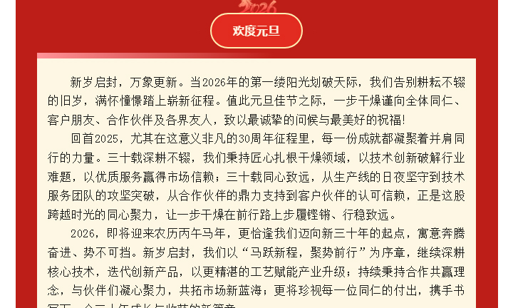 南宫NG28·(集团)相信品牌力量有限公司