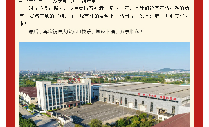 南宫NG28·(集团)相信品牌力量有限公司