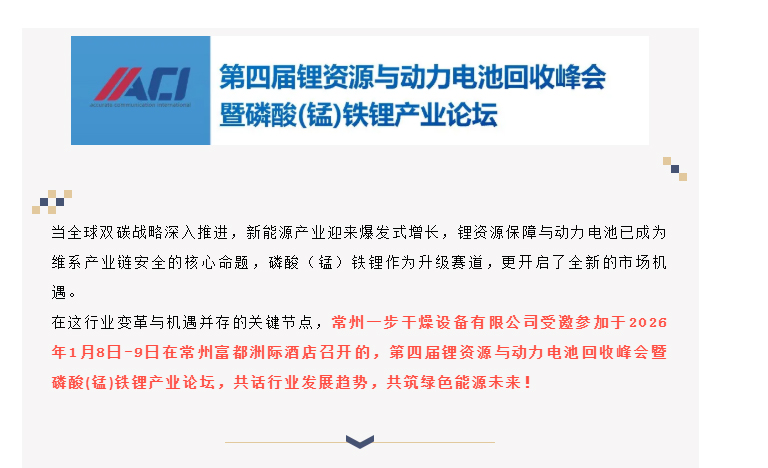 南宫NG28·(集团)相信品牌力量有限公司