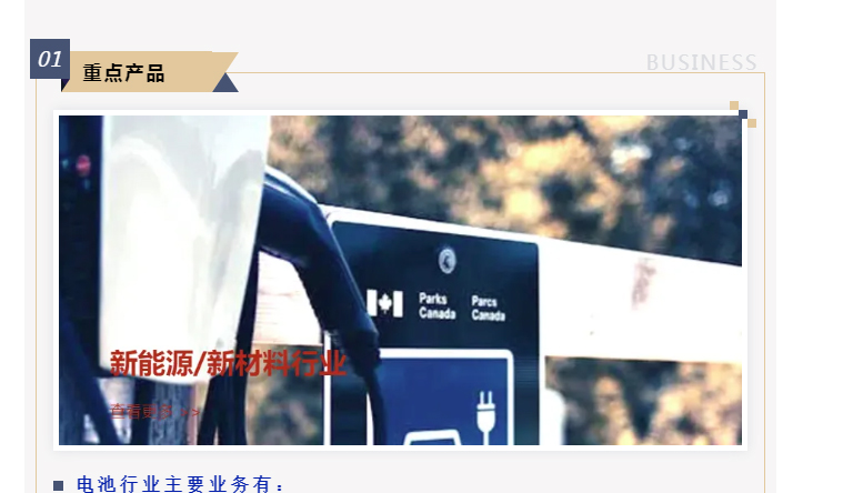 南宫NG28·(集团)相信品牌力量有限公司