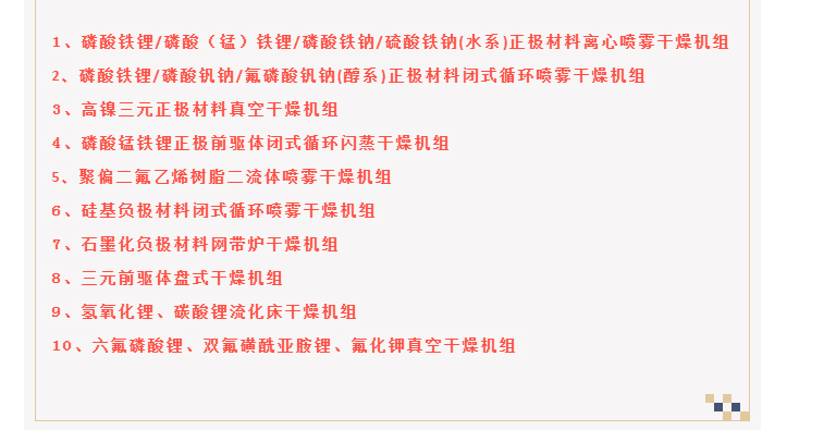 南宫NG28·(集团)相信品牌力量有限公司