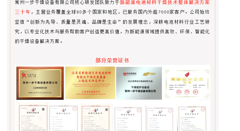 南宫NG28·(集团)相信品牌力量有限公司
