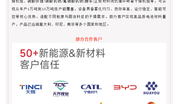 南宫NG28·(集团)相信品牌力量有限公司