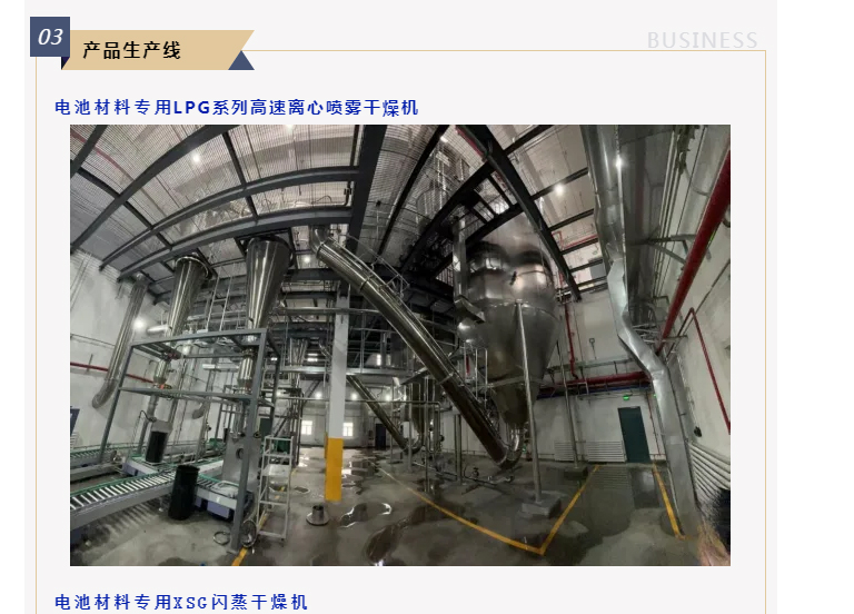 南宫NG28·(集团)相信品牌力量有限公司