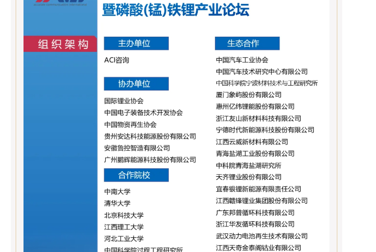 南宫NG28·(集团)相信品牌力量有限公司