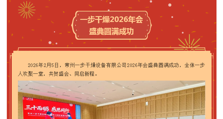 南宫NG28·(集团)相信品牌力量有限公司