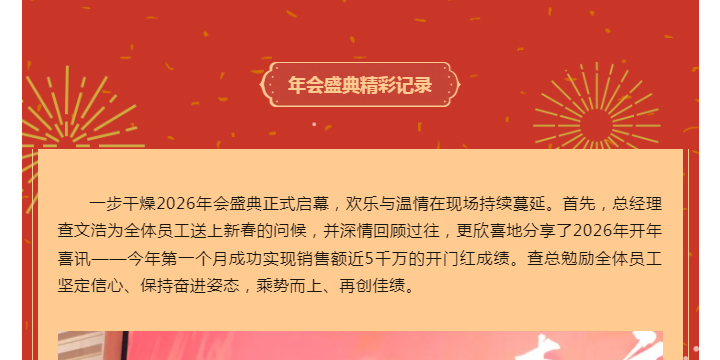 南宫NG28·(集团)相信品牌力量有限公司