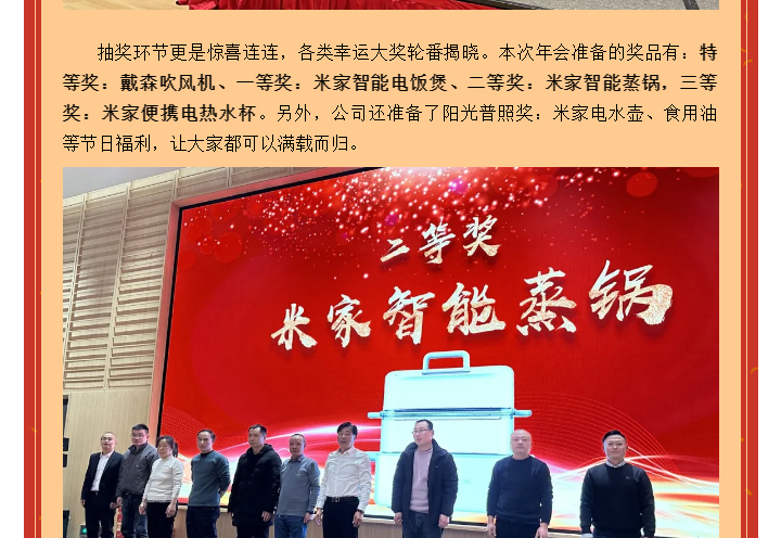 南宫NG28·(集团)相信品牌力量有限公司