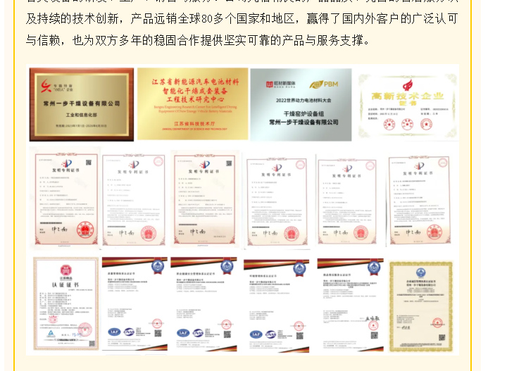 南宫NG28·(集团)相信品牌力量有限公司