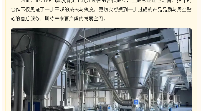 南宫NG28·(集团)相信品牌力量有限公司