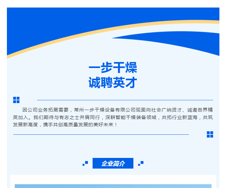 南宫NG28·(集团)相信品牌力量有限公司