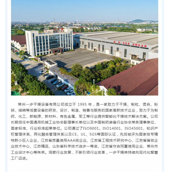 南宫NG28·(集团)相信品牌力量有限公司
